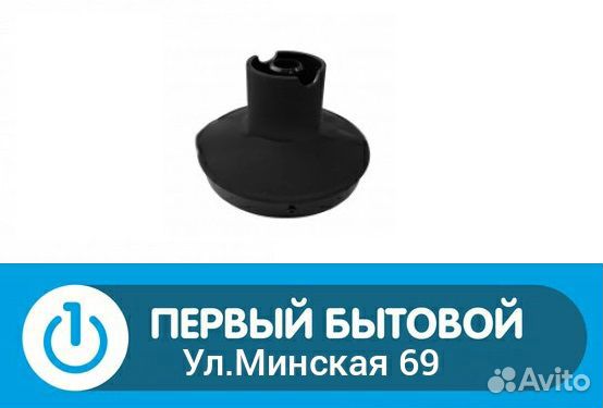 Крышка-редуктор блендера Redmond RHB-2915