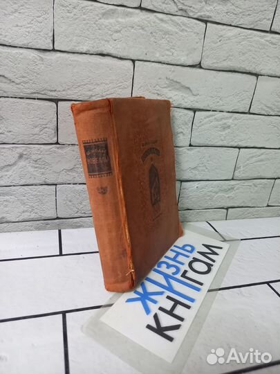 Нодье Ш. Новеллы