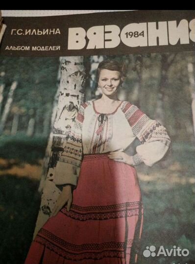 Журналы, СССР