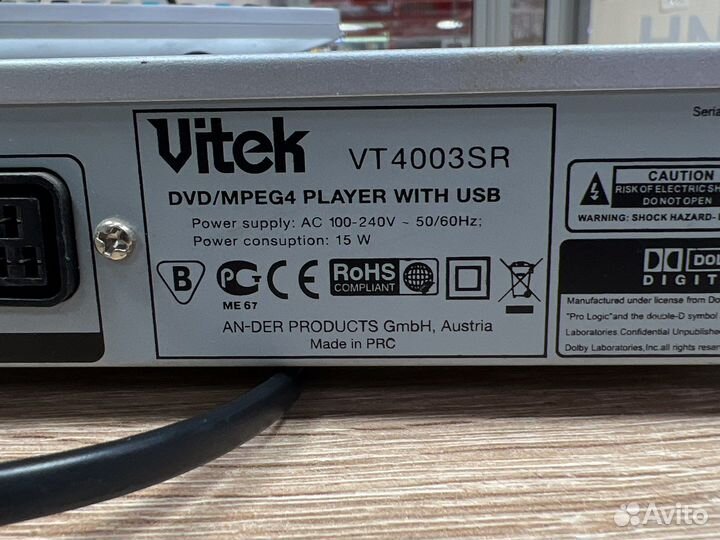 DVD vitek vt4003sr