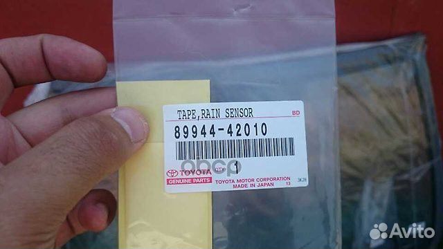 Пластина для крепления датчика дождя 8994442010