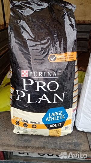 Сухой корм для собак