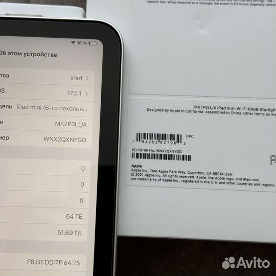 iPad mini 6 64gb в отличном состоянии