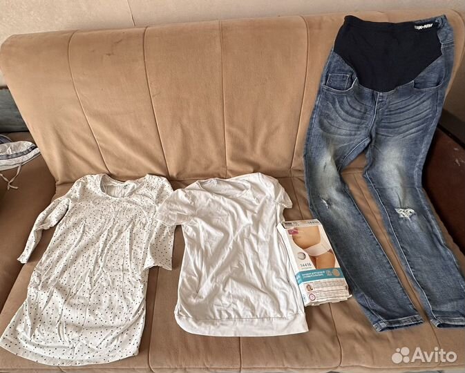 Пакет вещей для беременных 42-44