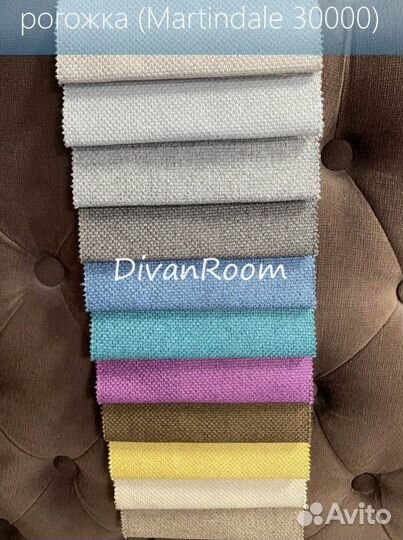 Новый диван