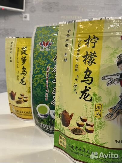 Китайский зеленый чай