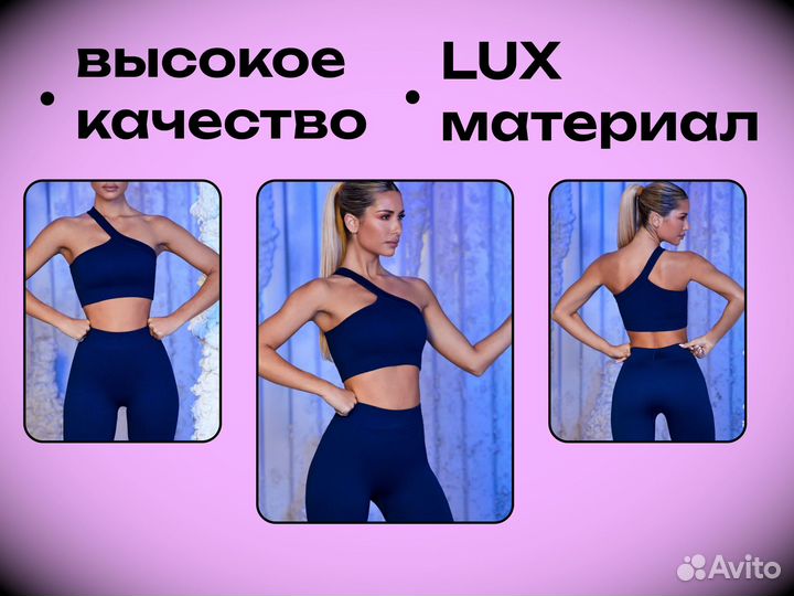 Леггинсы оптом