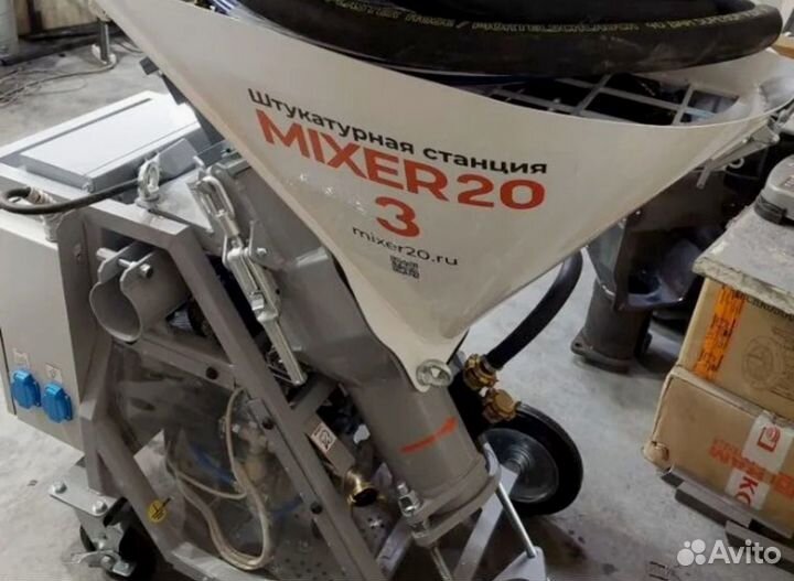 Штукатурная станция