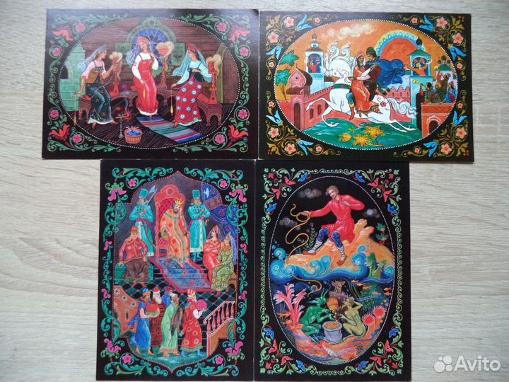 У моря. У лукоморья. Открытки СССР 1981 год