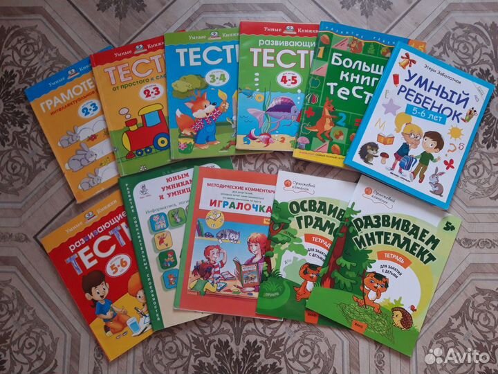 Развивающие книжки