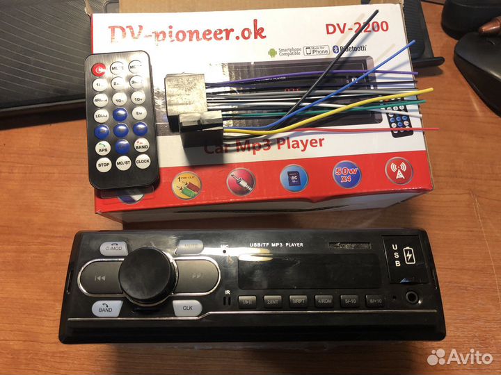 Автомагнитолы