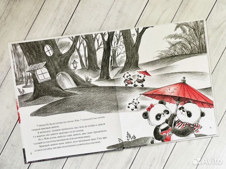Книги детские