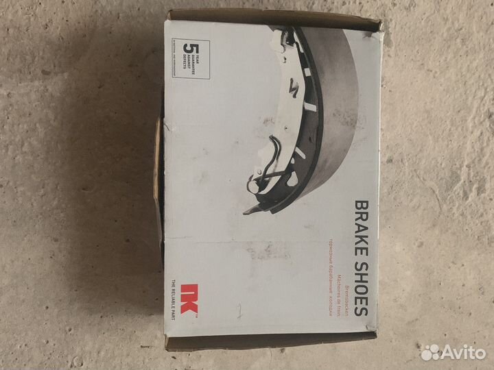 Тормозные колодки