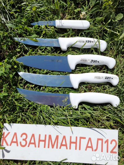 Кухонные ножи