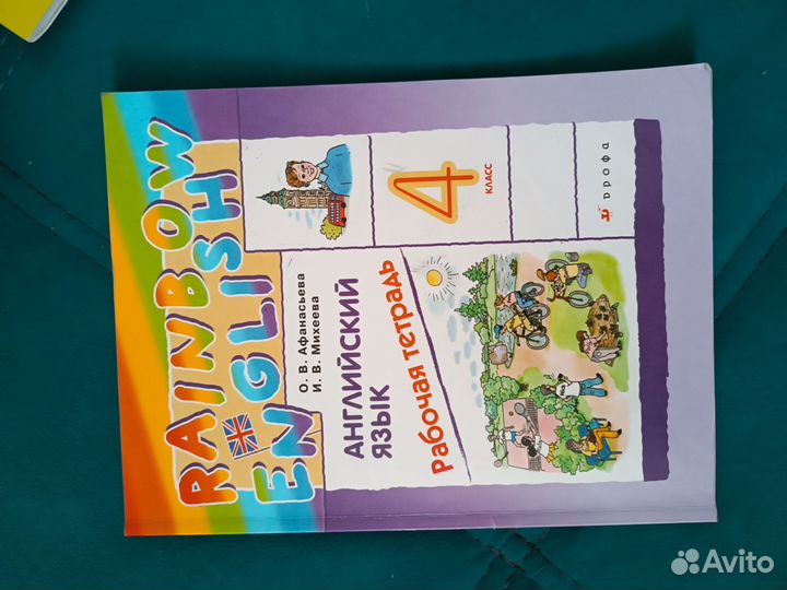 Учебники 3,4,5 класс