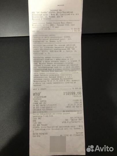 Умная колонка 