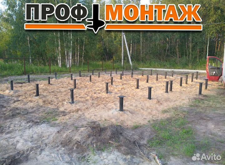 Винтовые сваи