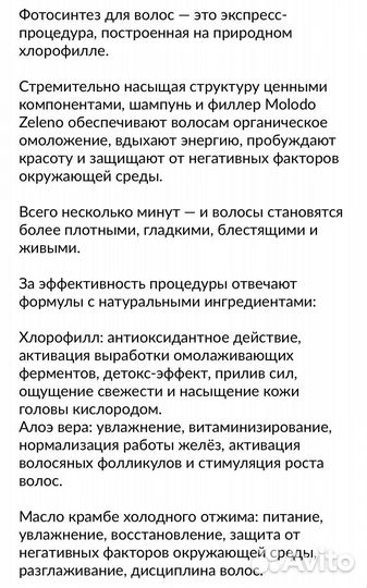 Новые наборы для волос(+брашинг*)