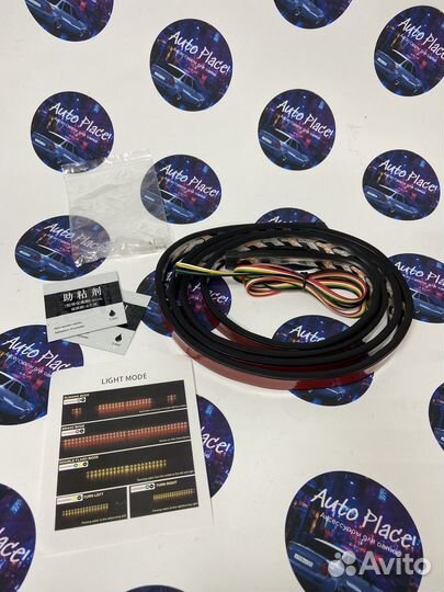 Лип спойлер светодиодный на багажник авто