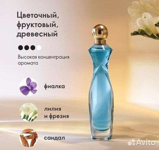 Парфюмерная вода 