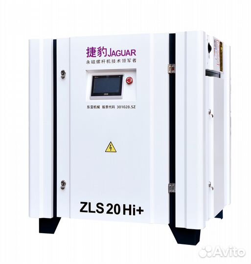 Винтовые компрессоры Jaguar ZLS HI+ 6-15 бар с VSD