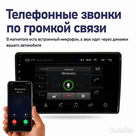 Магнитола Android Hyundai Creta