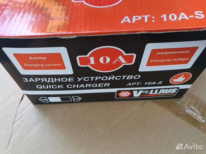 Зарядка для Аккумуляторов Авто