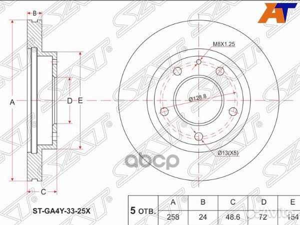 Диск тормозной (Перед) Mazda 626 92-02 / Autoza