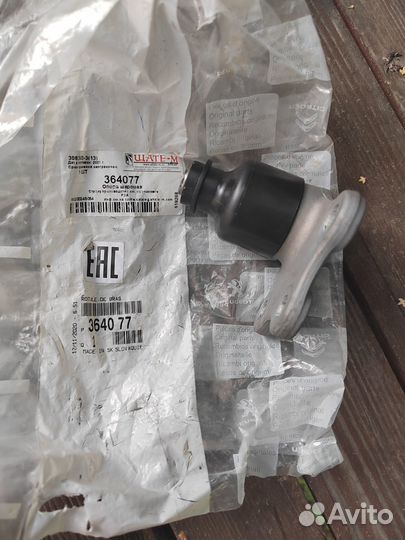 Опора Шаровая нижняя Peugeot/ Citroen/ 364077