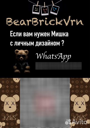 Мишки BearBrick 28 см и 70 см