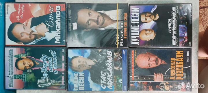 Двд и mp3 диски