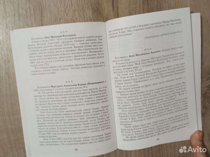 А. Денисов. Наш край. N 8 2005 г