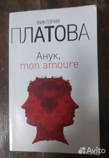 Интересные книги - часть 2