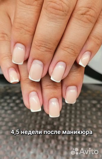 Маникюр, гель-лак, френч