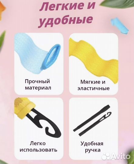 Бигуди мягкие спирали 18 шт