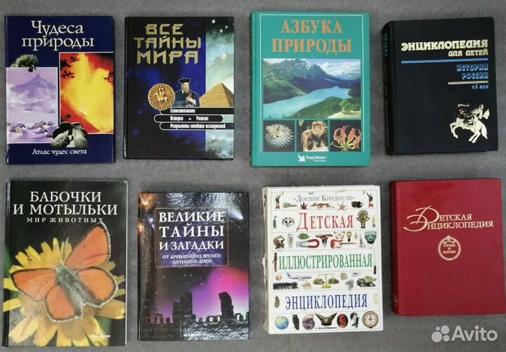 Детские энциклопедии, Психология