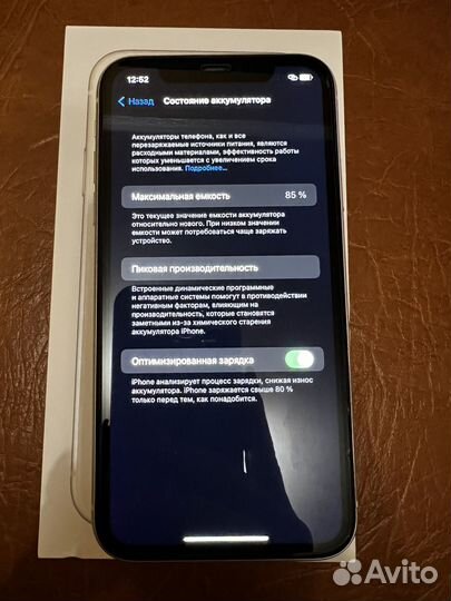 iPhone 11 64 идеал