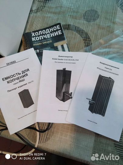 Новая коптильня холодного копчения