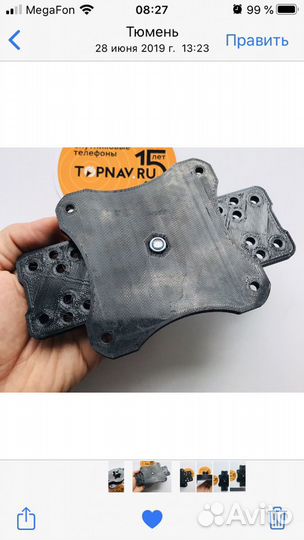 3D Кронштейн для эхолота Garmin Striker 9SV