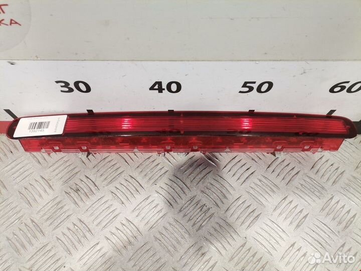 Стоп-сигнал Skoda Yeti (2009 - 2014) 5L0945097