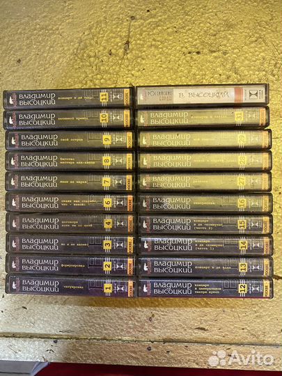 Аудиокассеты Высоцкого