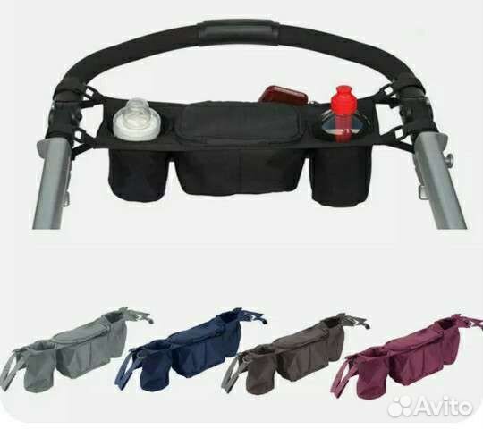 Органайзер на коляску