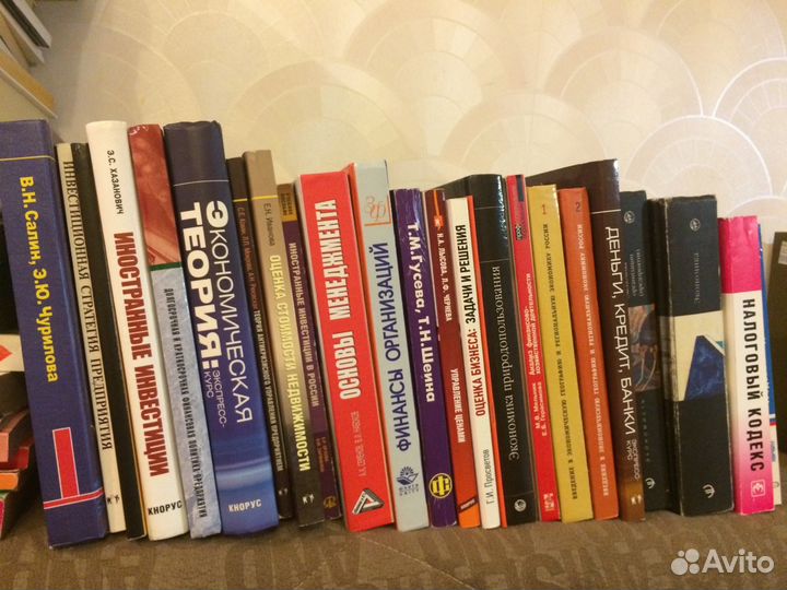 Учебники по специальности «финансовый менеджмент»