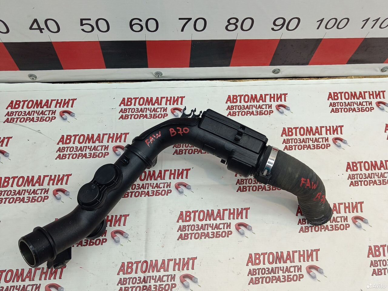 Патрубок воздушного фильтра Faw Bestune B70