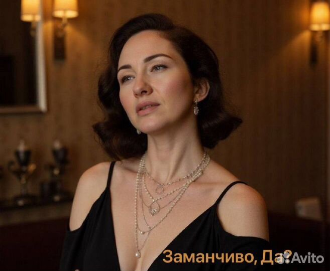 Психолог для мужчин / женщин / для тебя