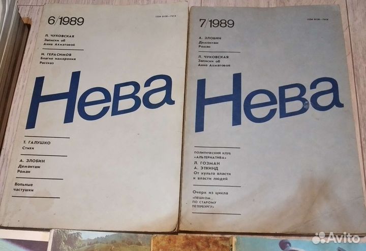 Журналы СССР