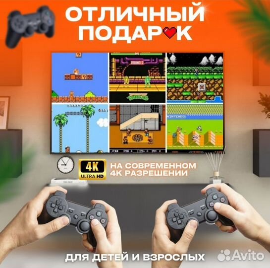 Игровая приставка game stick 64gb