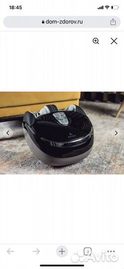 Массажер для ног