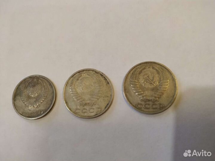 Монета Брак 20 коп. на 50 коп