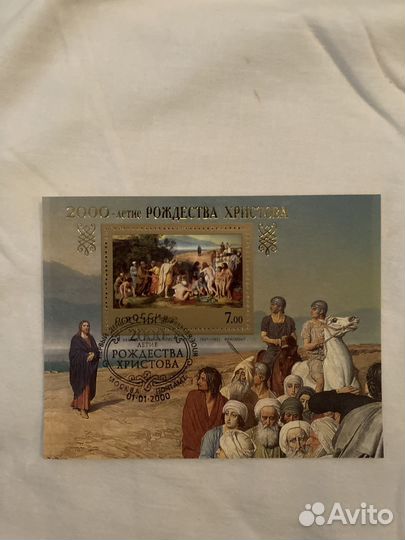 Почтовые марки Рождество Христово